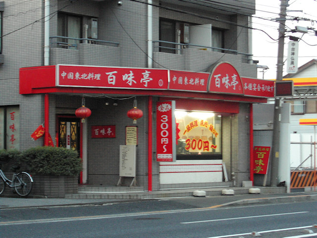 画像001