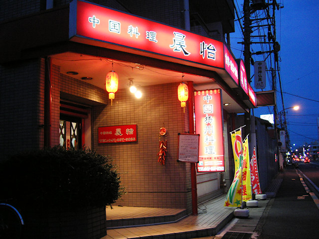 画像103