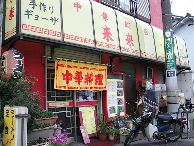 画像044