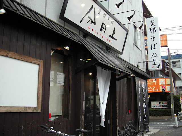 画像054