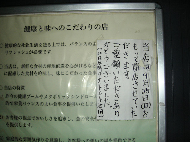 画像061