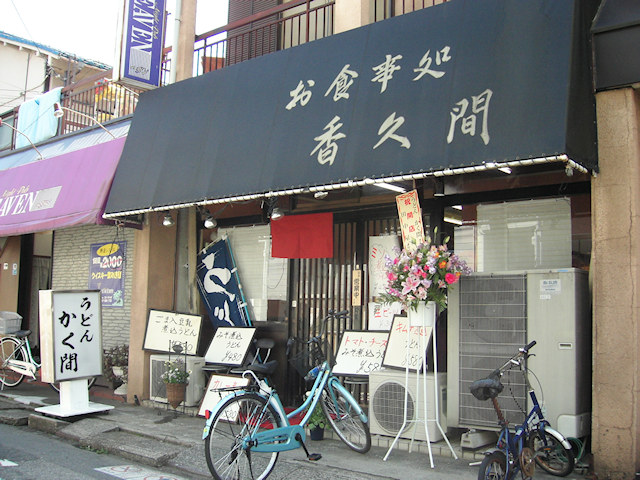 画像082