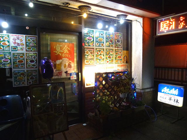 画像120
