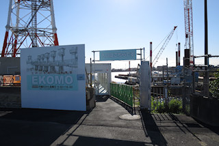 江戸川水閘門広報施設EKOMO