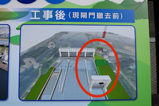 本体工事（Ｉ期）の範囲