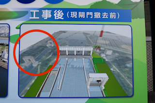 現閘門撤去と護岸整備の範囲