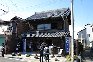 行徳ふれあい伝承館